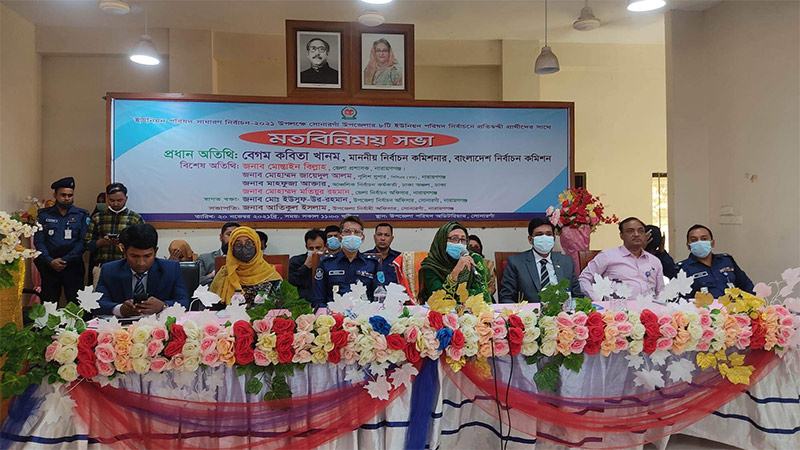 সুষ্ঠু নির্বাচনের জন্য যা প্রয়োজন তার সব করা হবে