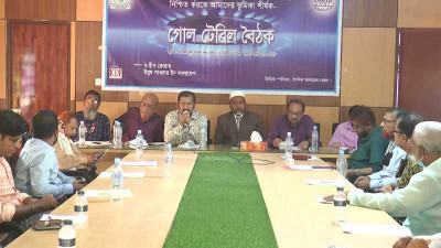 ভোলার প্রাকৃতিক গ্যাসের যথাযথ ব্যবহার নিশ্চিত করার দাবি