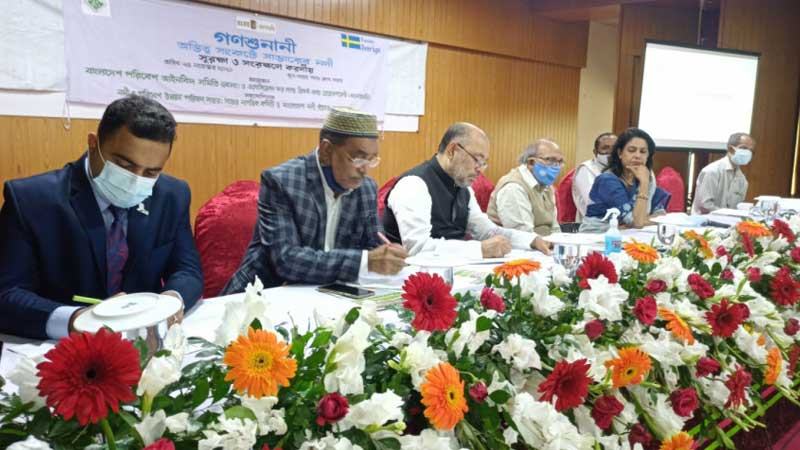 সাভারে নদী সুরক্ষা ও সংরক্ষণে গণশুনানি