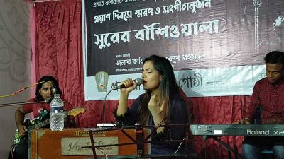 শিল্পী বারী সিদ্দিকী স্মরণে সংগীতানুষ্ঠান