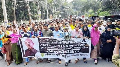 কুমিল্লায় জোড়া খুনের প্রতিবাদে বিক্ষোভ