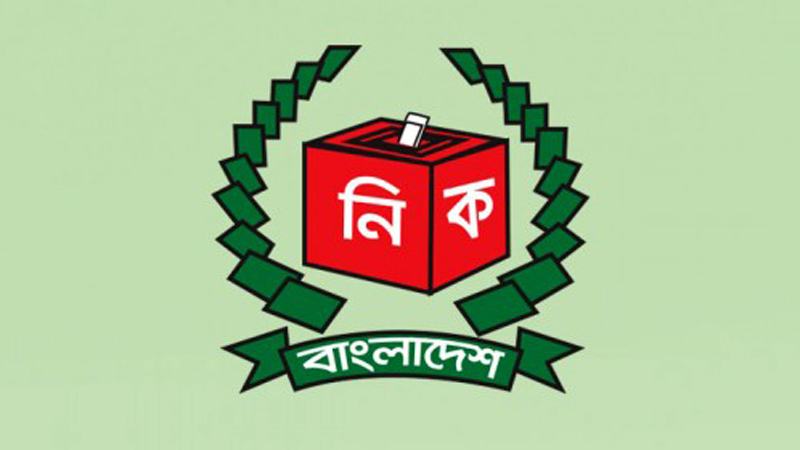 লক্ষ্মীপুরে চেয়ারম্যান পদে মনোনয়নপত্র জমা দিলেন ৯৯ জন