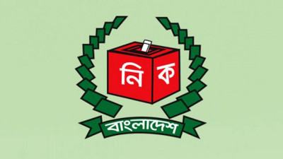 লক্ষ্মীপুরে চেয়ারম্যান পদে মনোনয়নপত্র জমা দিলেন ৯৯ জন