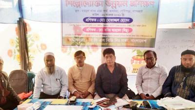 বাগেরহাটে শিল্পোদ্যোক্তা সৃষ্টিতে প্রশিক্ষণ
