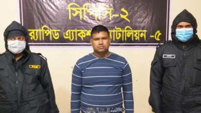 ভুয়া নিয়োগপত্র দিয়ে অর্থ আদায় প্রতারক আটক