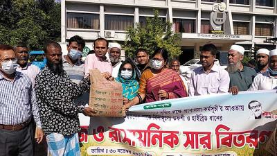 ফেনীতে বিনামূল্যে সার-বীজ পেলেন ৮ হাজার কৃষক