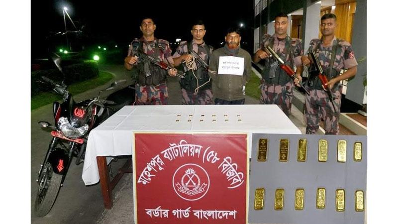 প্রায় ৮৯ লাখ টাকার অবৈধ স্বর্ণসহ গ্রেফতার ১
