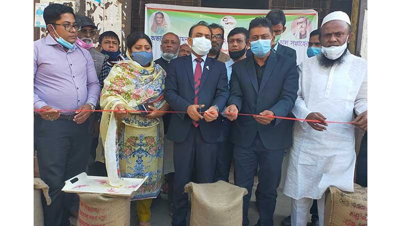 নেত্রকোনায় চাল সংগ্রহ অভিযান শুরু