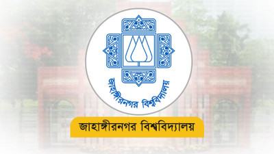 জাবিতে ভর্তি পরীক্ষায় জালিয়াতির অভিযোগে শিক্ষার্থী আটক