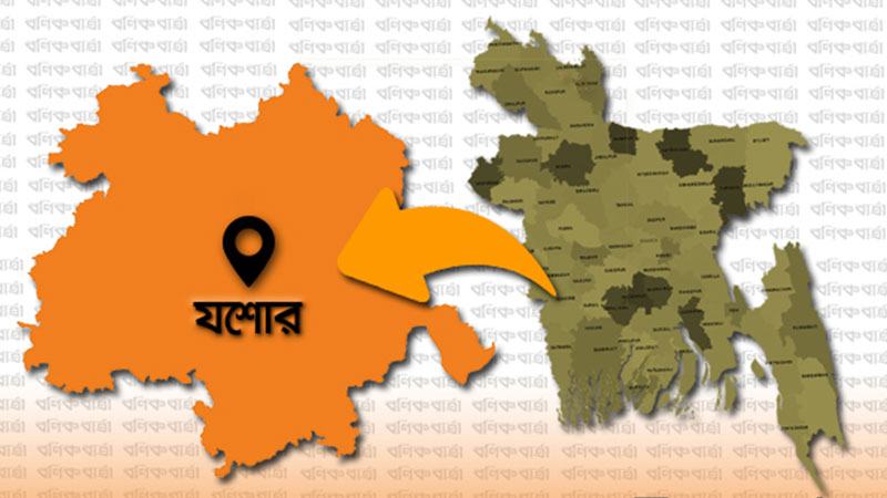 যশোরে যুবলীগের বর্ধিত সভা নিয়ে সংঘর্ষ, ছুরিকাহত ১০