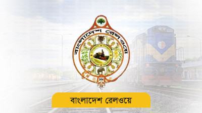 ডাবল লাইন করতে বাধা ৩১ কাঠা জমি