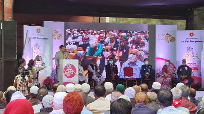 ব্রাহ্মণবাড়িয়ায় মুক্তিযোদ্ধা সমাবেশ ও অবহিতকরণ সভা