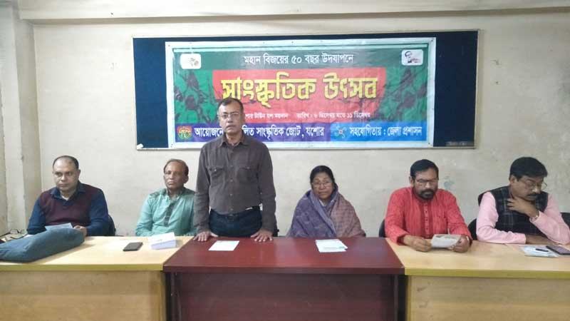 যশোরে ২১ দিনব্যাপী সাংস্কৃতিক উৎসব