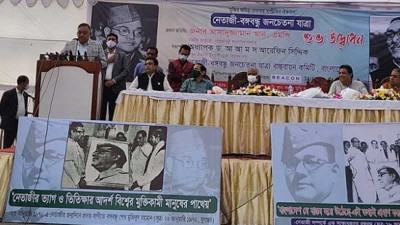 নেত্রকোনায় নেতাজি-বঙ্গবন্ধু জনচেতনা যাত্রা