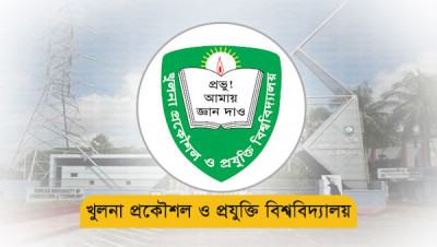 ছাত্রলীগের সাধারণ সম্পাদকসহ ৯ শিক্ষার্থী সাময়িক বহিষ্কার