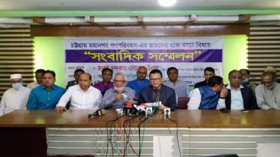 চট্টগ্রামে শনিবার থেকে শিক্ষার্থীদের হাফ ভাড়া