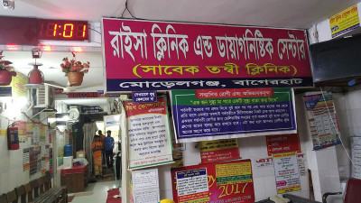 বাগেরহাটে ক্লিনিক মালিকের ঝুলন্ত মরদেহ উদ্ধার
