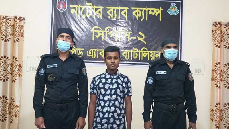 নাটোরে হেরোইনসহ যুবক আটক