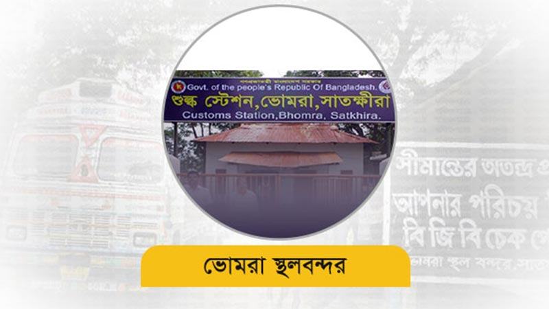 অর্থবছরের প্রথম পাঁচ মাসে রাজস্ব ঘাটতি ৯৩ কোটি টাকা