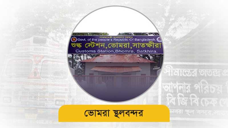 অর্থবছরের পাঁচ মাসে শুকনো মরিচ আমদানি ৪০% কমেছে