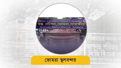 অর্থবছরের পাঁচ মাসে শুকনো মরিচ আমদানি ৪০% কমেছে