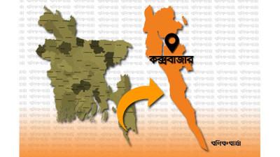 কক্সবাজারে ‘বন্দুকযুদ্ধে’ নিহত দুই