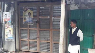 নোয়াখালীতে স্বতন্ত্র প্রার্থীর প্রচার অফিসে তালা দেয়ার অভিযোগ