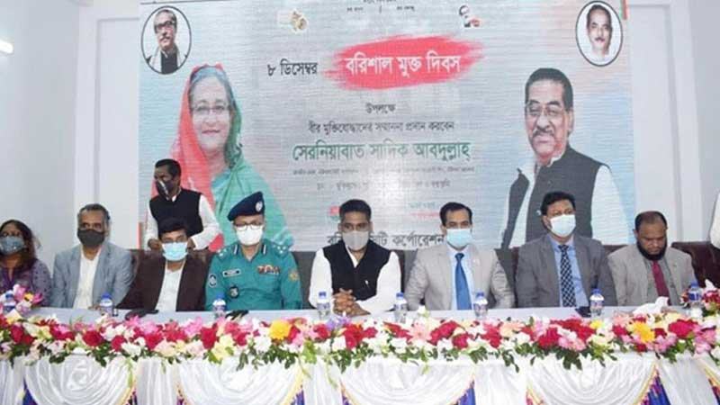 বরিশাল মুক্ত দিবসে বীর মুক্তিযোদ্ধাদের সম্মাননা