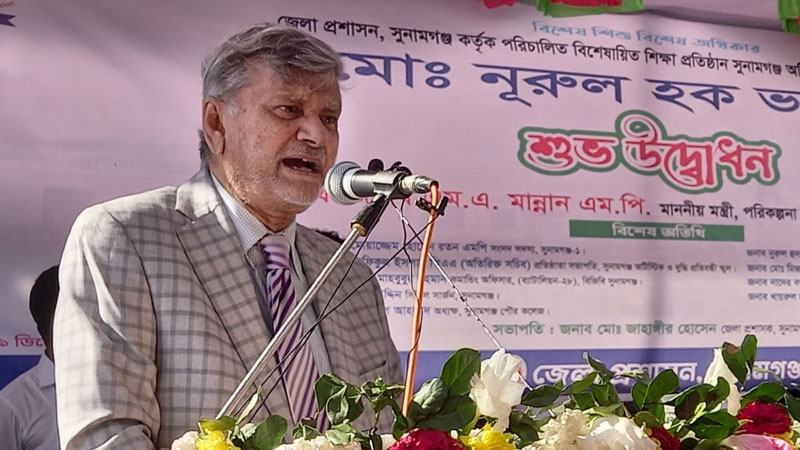 বাংলাদেশের মানুষকে আর না খেয়ে ঘুমাতে হয় না: পরিকল্পনামন্ত্রী