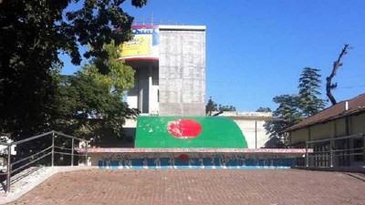 নরসিংদী হানাদারমুক্ত দিবস আজ