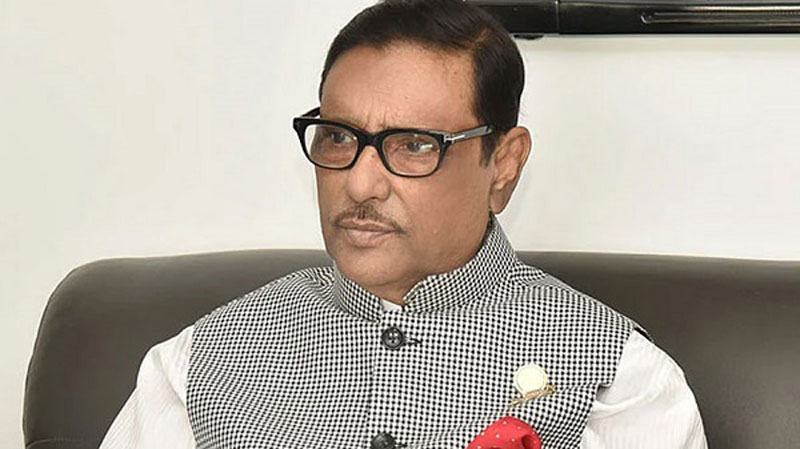  মার্কিন প্রশাসনের সিদ্ধান্ত একপেশে ও রাজনৈতিক উদ্দেশ্যপ্রণোদিত