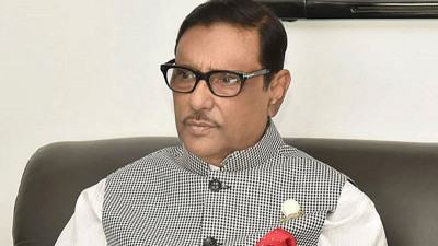  মার্কিন প্রশাসনের সিদ্ধান্ত একপেশে ও রাজনৈতিক উদ্দেশ্যপ্রণোদিত