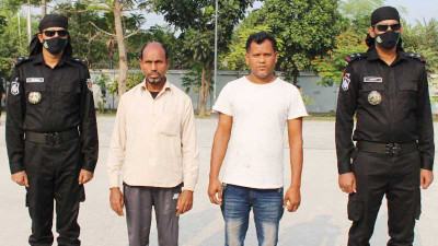 বাগেরহাটে বাঘের চামড়াসহ আটক ২