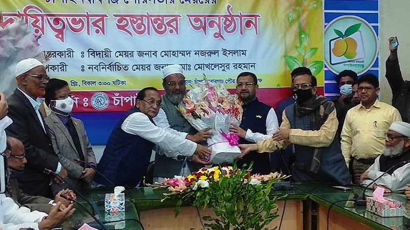 চাঁপাইনবাবগঞ্জ পৌর মেয়রের দায়িত্ব হস্তান্তর