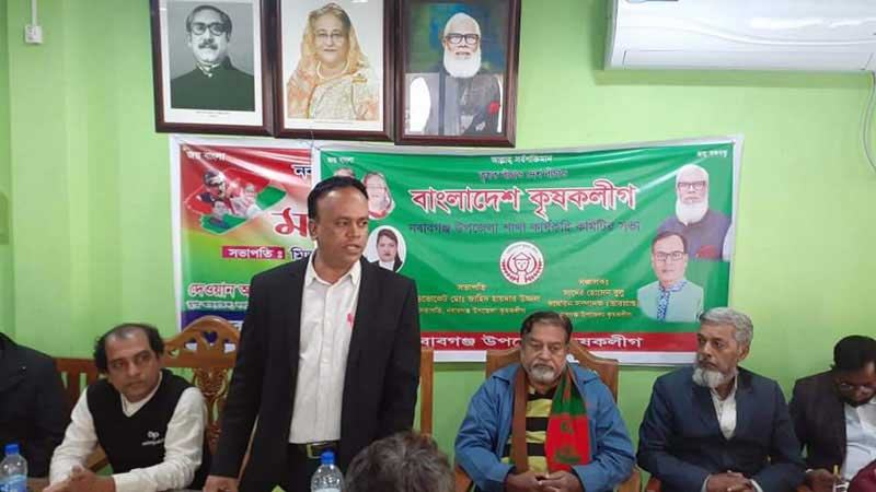 বিজয় দিবস উপলক্ষে নবাবগঞ্জে কৃষক লীগের আলোচনা সভা