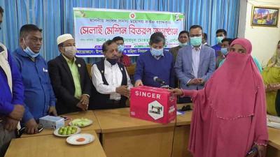 ব্রাহ্মণবাড়িয়ায় সেলাই মেশিন বিতরণ