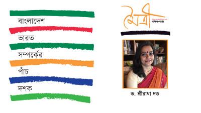 মানুষে মানুষে যোগাযোগ বাড়াতে হবে