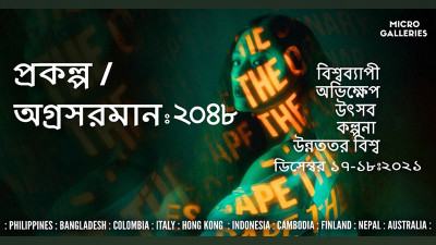 হারিয়ে যাওয়া মৃৎশিল্পকে পুরুজ্জীবিত করতে চান বাংলাদেশের শিল্পীরা