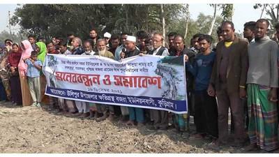 কুড়িগ্রামে বাঁধ সংস্কারের দাবিতে মানববন্ধন