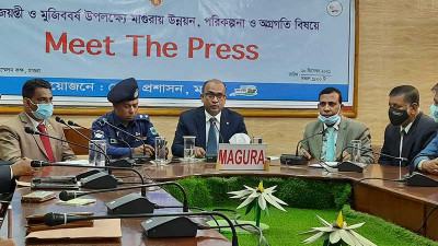 মাগুরায় জেলা প্রশাসনের সাংবাদিক সম্মেলন