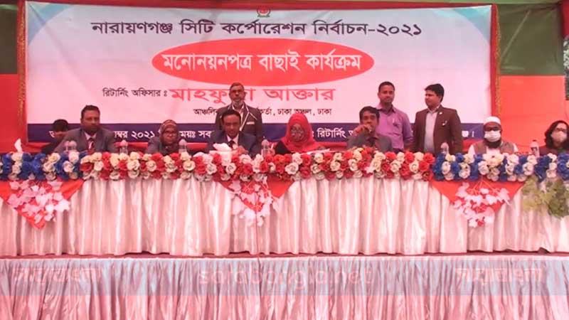 আইভী-তৈমুরসহ মেয়র পদে ৬ প্রার্থী