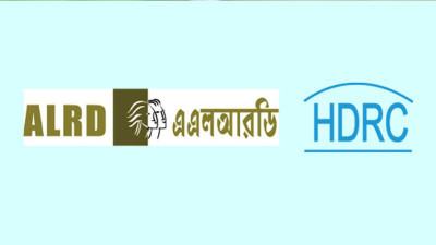 ভূমি ব্যবস্থাপনা উন্নয়নে বহুপক্ষীয় প্লাটফর্ম গঠন জরুরি