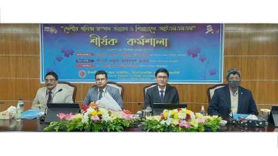 খনিজ সম্পদ উন্নয়ন ও শিল্পায়নে জয়পুরহাটে কর্মশালা