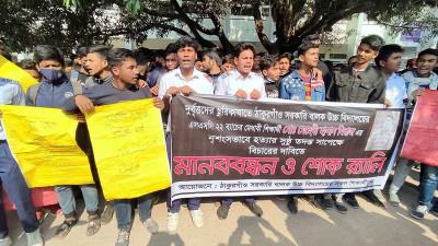 ঠাকুরগাঁওয়ে দুর্বৃত্তের ছুরিকাঘাতে স্কুলছাত্র নিহত, বিক্ষোভ