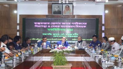 কক্সবাজারে হোটেল বুকিংয়ে দেখাতে হবে এনআইডি