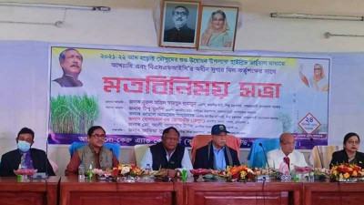 দেশের কোনো চিনিকলই স্থায়ীভাবে বন্ধ করা হয়নি —শিল্পমন্ত্রী