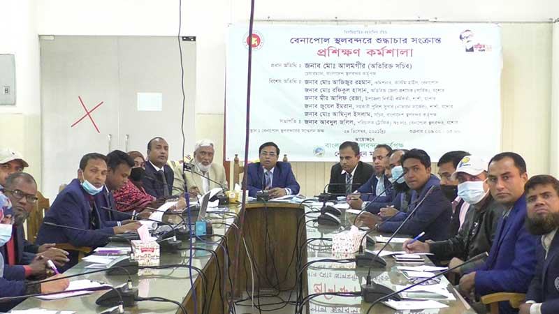 বেনাপোলে শুদ্ধাচার কৌশল বাস্তবায়নে কর্মশালা