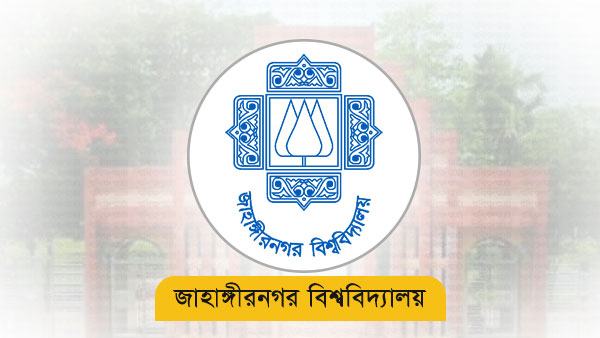 জাবির ডিবেট অর্গানাইজেশনের নতুন কমিটি