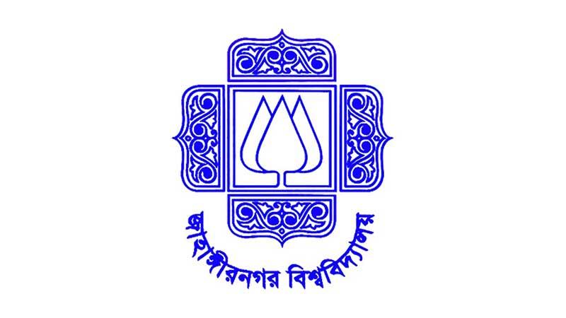 জাবি শিক্ষক সমিতির নির্বাচন আগামীকাল