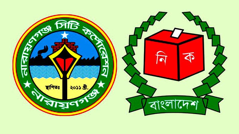 আইভী পেলেন নৌকা তৈমুরের হাতি